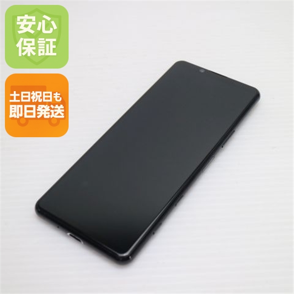 超美品 SO-52A Xperia 5 II ブラック 安心保証 即日発送 スマホ 白ロム SONY 土日祝発送OK