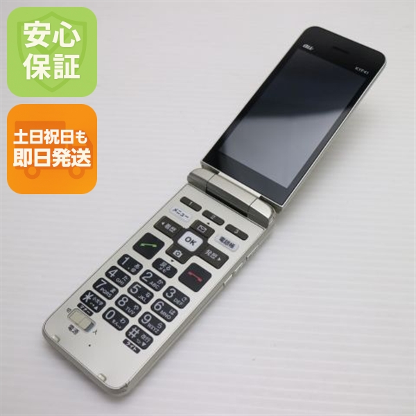 良品中古 KYF41 かんたんケータイ シャンパンゴールド 白ロム 本体 即日発送 土日祝発送OK