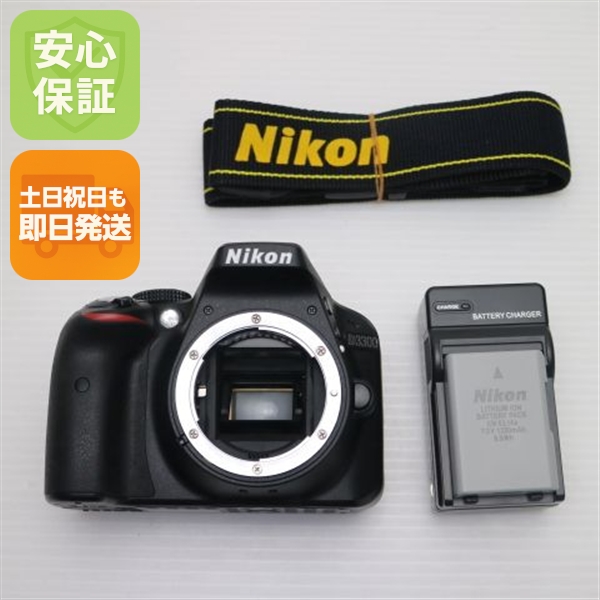 超美品 Nikon D3300 ブラック 安心保証 即日発送 Nikon デジタル一眼カメラ デジタルカメラ
