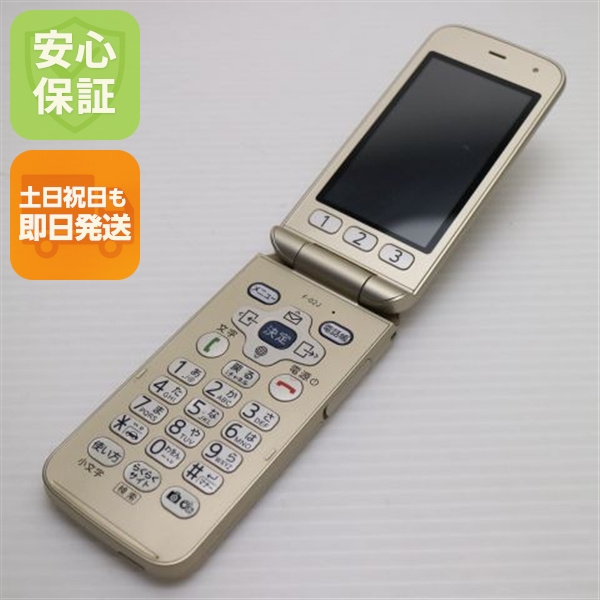 良品中古 F-02J らくらくホン ゴールド 中古本体 安心保証 即日発送 ガラケー DoCoMo 富士通 本体 白ロム