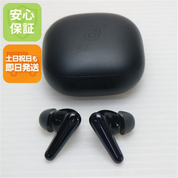 送料込み EP-029-20 U 音声制御機器
