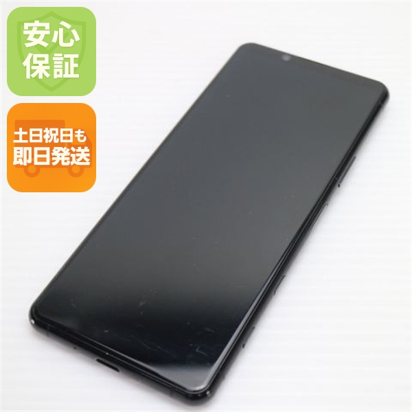 良品中古 SO-52A Xperia 5 II ブラック 安心保証 即日発送 スマホ 白ロム SONY 土日祝発送OK