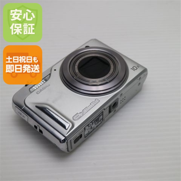 美品 EX-H15 シルバー 中古本体 安心保証 即日発送 CASIO EXILIM デジカメ 本体