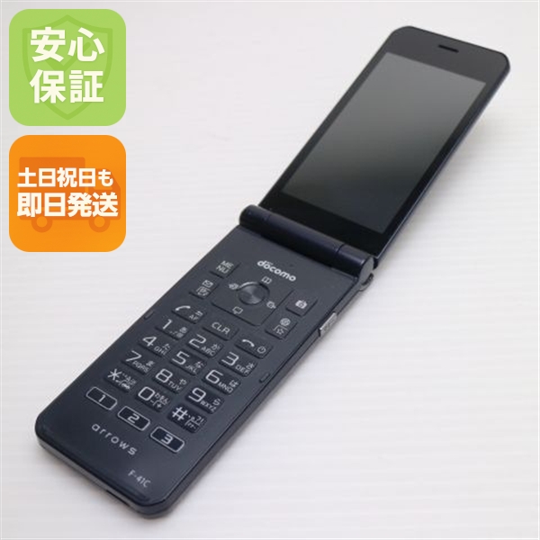 良品中古 arrows ケータイ ベーシック F-41C ネイビー スマホ 白ロム 中古 即日発送 土日祝発送OK
