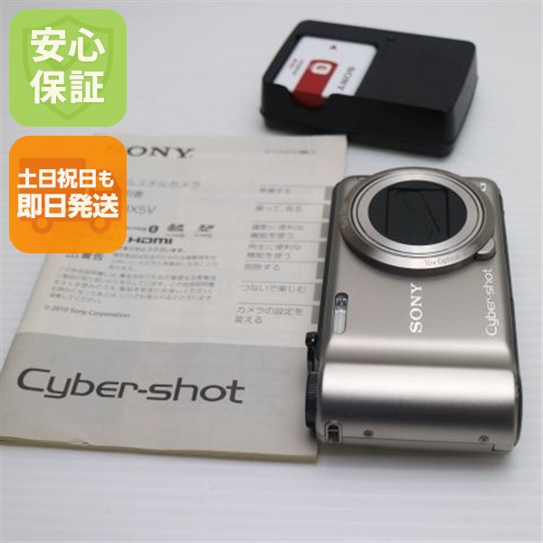 超美品 Cyber-shot DSC-HX5V ゴールド 中古本体 安心保証 即日発送 SONY デジカメ デジタルカメラ 本体