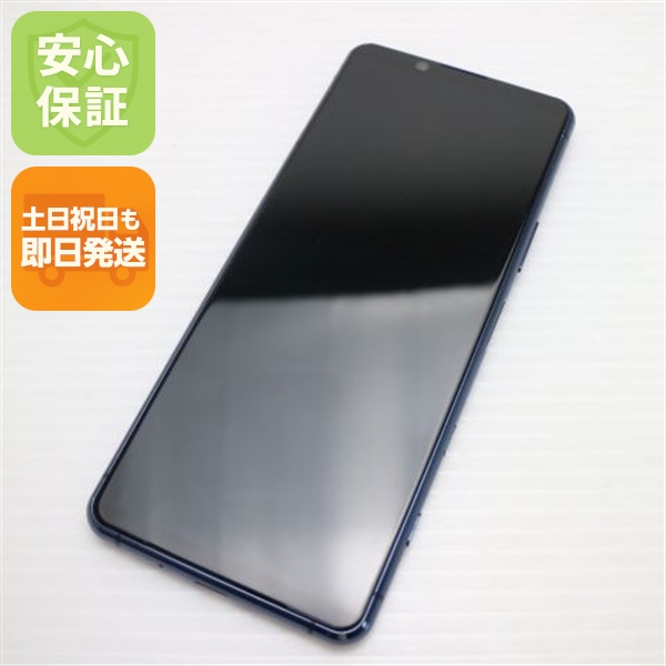 良品中古 SO-52A Xperia 5 II ブルー 安心保証 即日発送 スマホ 白ロム SONY 土日祝発送OK