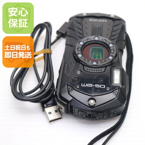 美品 RICOH WG-50 ブラック 中古本体 安心保証 即日発送 コンデジ RICOH 本体