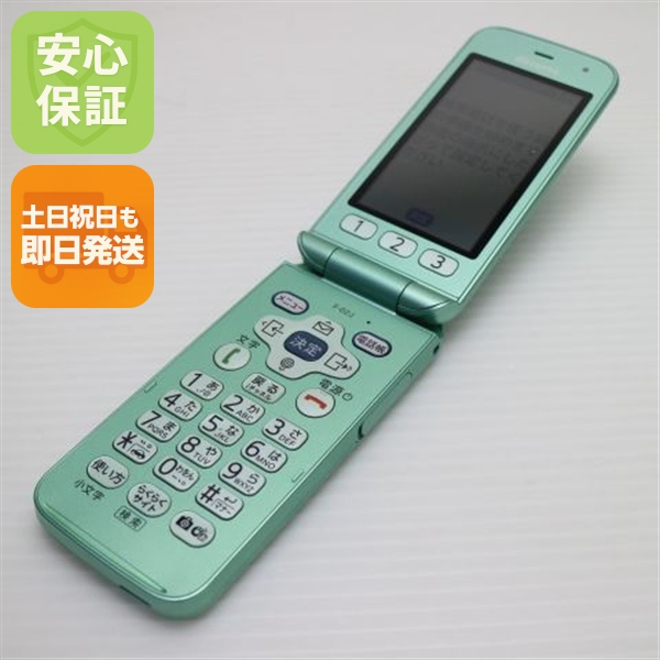 超美品 F-02J らくらくホン ミントグリーン 中古本体 安心保証 即日発送 ガラケー DoCoMo 富士通 本体 白ロム