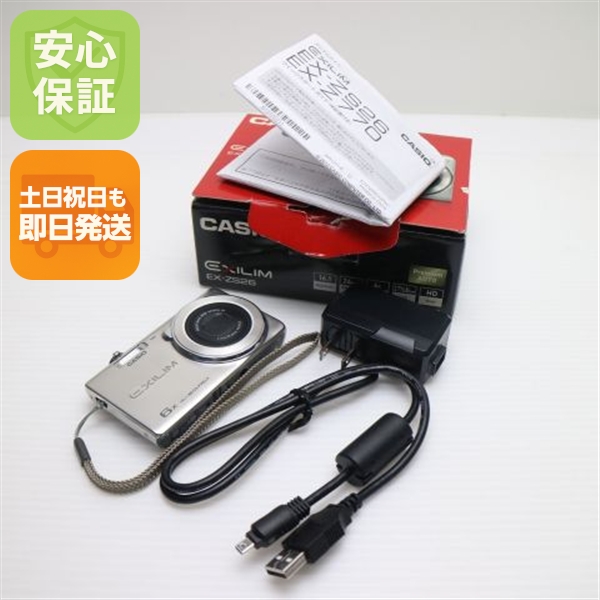 美品 EX-ZS26 EXILIM シルバー 中古本体 安心保証 即日発送 デジカメ CASIO 本体