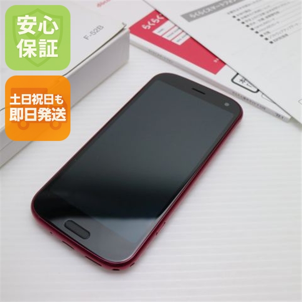 新品同様 F-52B らくらくスマートフォン ピンク スマホ 白ロム 本体 即日発送 土日祝発送OK