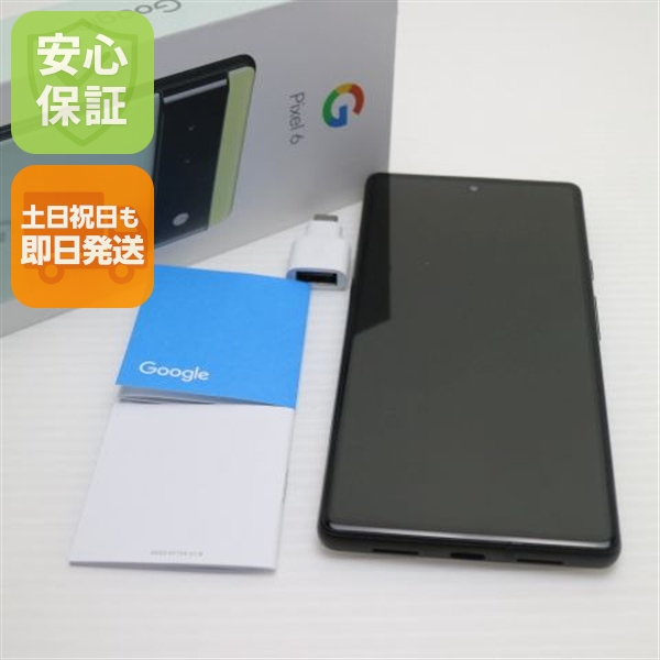 超美品 SIMフリー Google Pixel 6 128GB ソータシーフォーム 本体 即日