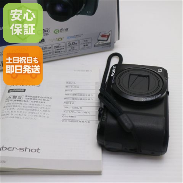 超美品 DSC-HX30V ブラック 中古本体 安心保証 即日発送 デジカメ SONY デジタルカメラ 本体