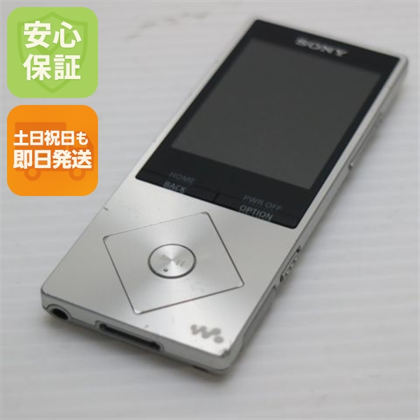 良品中古 NW-A25 シルバー 中古本体 安心保証 即日発送 オーディオプレイヤー SONY 本体