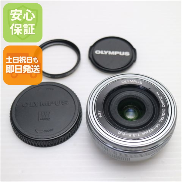 超美品 オリンパス M.ZUIKO DIGITAL ED 14-42mm F3.5-5.6 EZ 標準ズームレンズ マイクロフォーサーズマウント 即日発送 土日祝発送OK