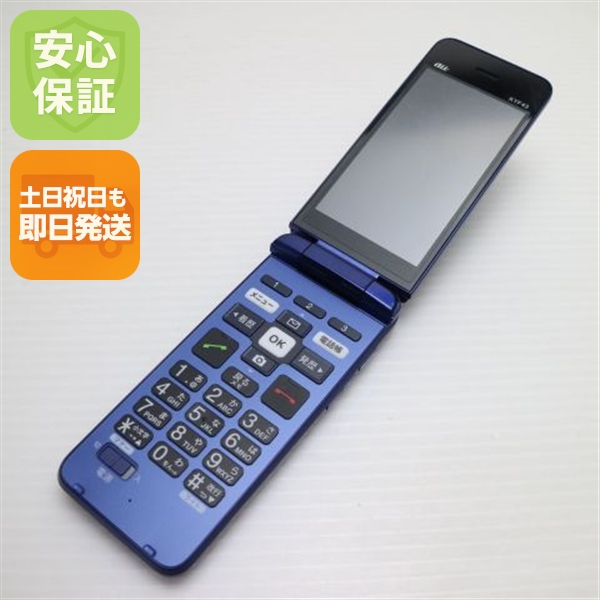 新品同様 かんたんケータイ ライト KYF43 ロイヤルブルー スマホ 白ロム 本体 即日発送 土日祝発送OK