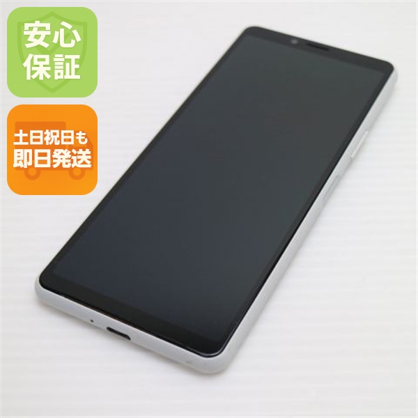 超美品 SO-41A Xperia 10 II ホワイト スマホ 白ロム 中古