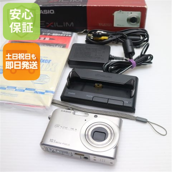 美品 EX-Z1000 シルバー 中古本体 安心保証 即日発送 CASIO EXILIM デジカメ 本体