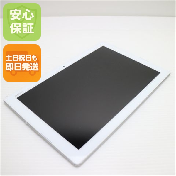 新品同様 au SOT31 Xperia Z4 Tablet ホワイト 中古本体 安心保証 即日発送 タブレット SONY au 本体