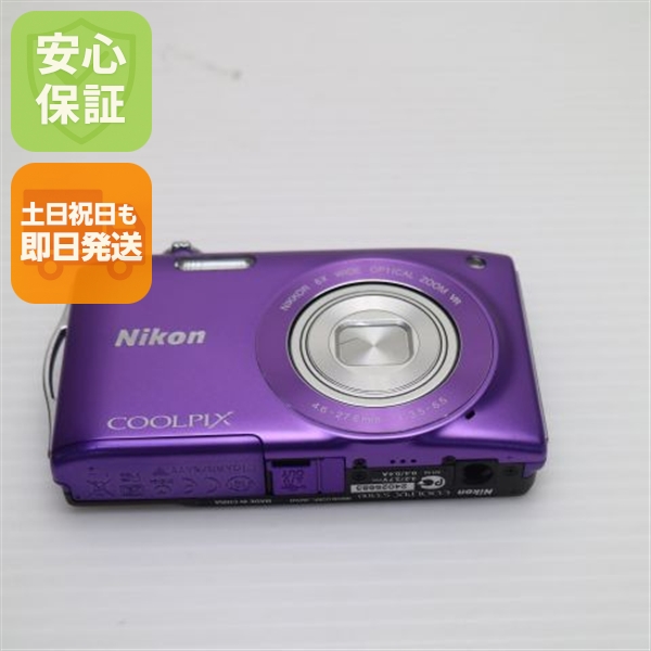 超美品 COOLPIX S3300 ラベンダーパープル 中古本体 安心保証 即日発送 デジカメ Nikon デジタルカメラ 本体