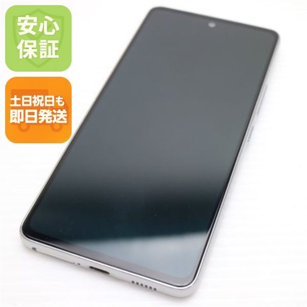 超美品 Galaxy A53 5G SCG15 オーサムホワイト スマホ 白ロム 中古 即日発送 土日祝発送OK