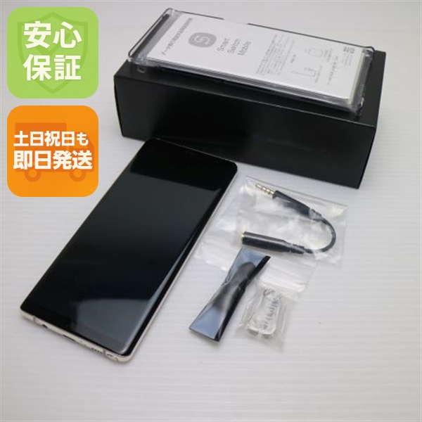 新品同様 SCV37 Galaxy Note8 ゴールド スマホ 安心保証 即日発送 スマホ 中古本体 白ロム 中古 au SAMSUNG