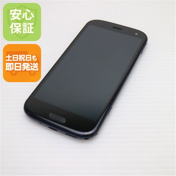 超美品 F-52B らくらくスマートフォン ネイビー 本体 即日発送 土日祝発送OK