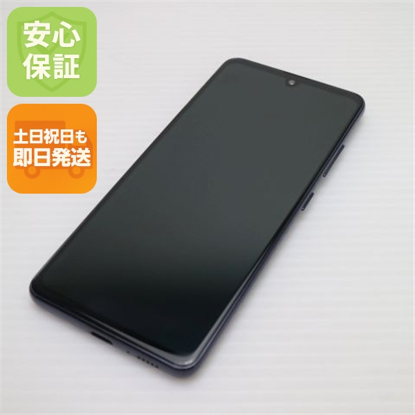超美品 SCV48 Galaxy A41 ブルー スマホ 白ロム 中古