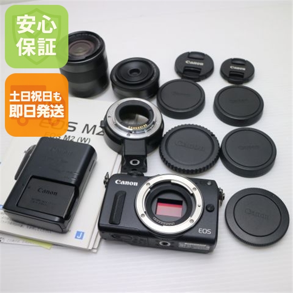 新品負けず劣らず EOS M2 ダブルレンズキット 黒いこと 中古本体 楽になること言いはなつ 即日送りとどける 鏡鑑受け答え一眼 Canon 本体