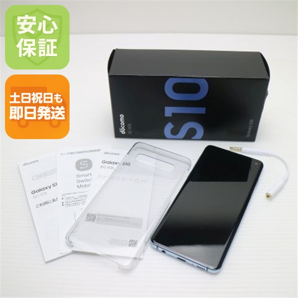 超美品 SC-03L Galaxy S10 プリズムブルー スマホ 本体 白ロム 中古