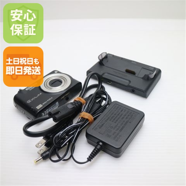 美品 EX-Z1200 ブラック 中古本体 安心保証 即日発送 CASIO EXILIM デジカメ 本体