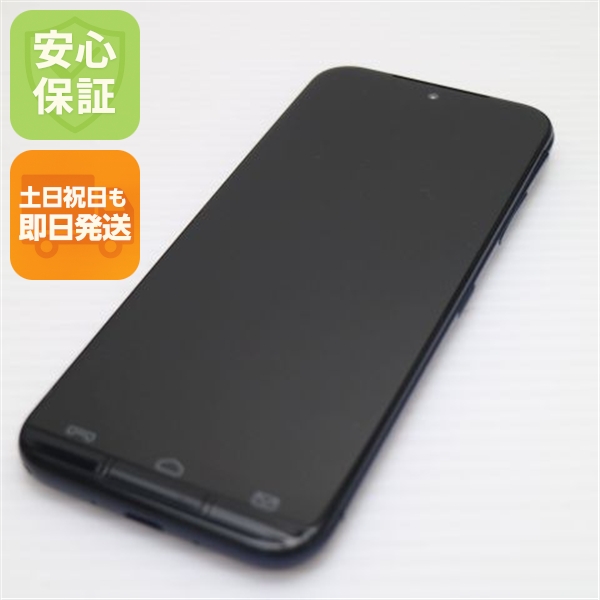 美品 KY-51B あんしんスマホ ネイビー スマホ 白ロム 本体 即日発送 土日祝発送OK