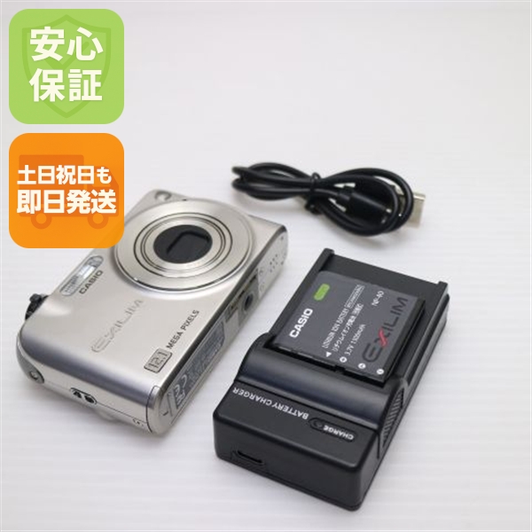 超美品 EX-Z1200 シルバー 中古本体 安心保証 即日発送 CASIO EXILIM デジカメ 本体