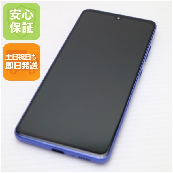 新品同様 SCV48 Galaxy A41 ブルー スマホ 白ロム 中古