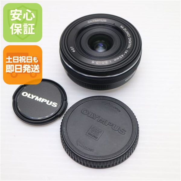 新品同様 オリンパス M.ZUIKO DIGITAL ED 14-42mm F3.5-5.6 EZ 標準ズームレンズ マイクロフォーサーズマウント 即日発送 土日祝発送OK