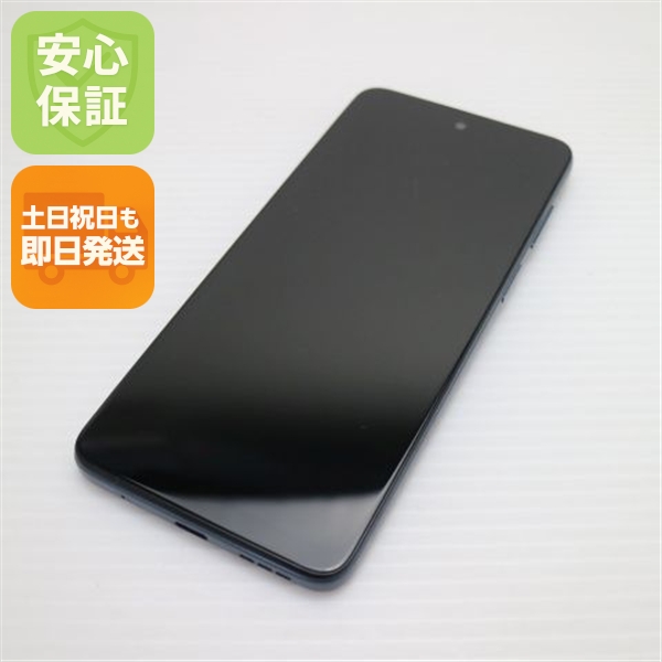 超美品 moto e32s スレートグレイ SIMフリー スマホ モトローラ 即日発送 土日祝発送OK