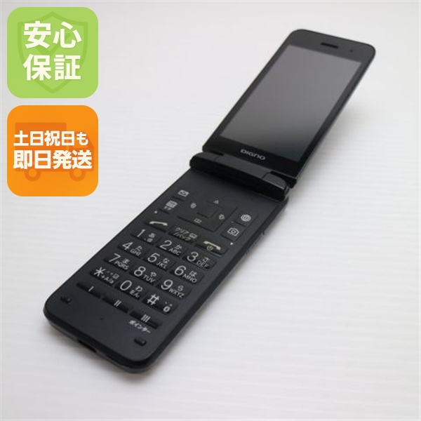 美品 A202KC DIGNO ケータイ4 ブラック SOFTBANK ガラケー 京セラ 即日発送 土日祝発送OK