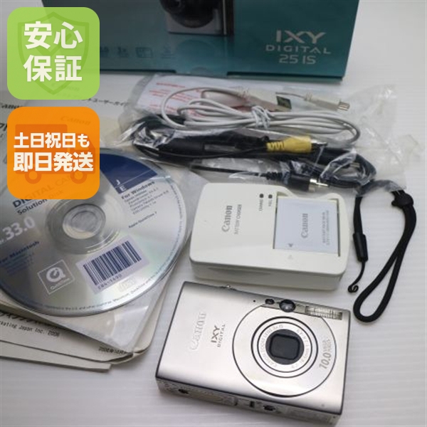 美品 IXY DIGITAL 25 IS シルバー 中古本体 安心保証 即日発送 Canon デジカメ デジタルカメラ 本体