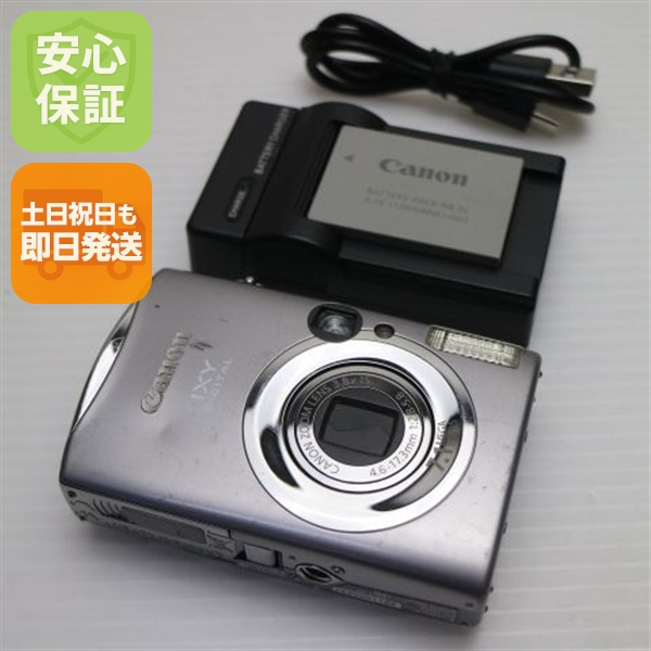 良品中古 IXY DIGITAL 900 IS シルバー 中古本体 安心保証 即日発送 Canon デジカメ デジタルカメラ 本体