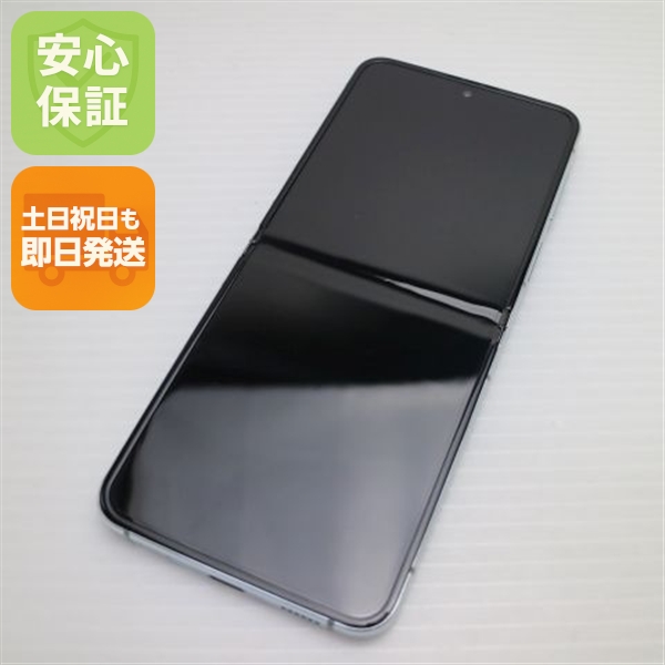 超美品 SCG23 Galaxy Z Flip5 256GB ミント AU スマホ SAMSUNG 即日発送 土日祝発送OK
