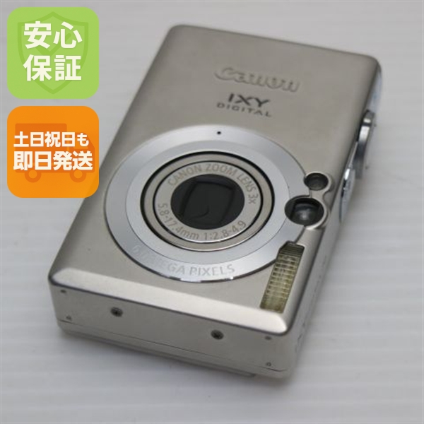 美品 IXY DIGITAL 70 シルバー 中古本体 安心保証 即日発送 Canon デジカメ デジタルカメラ 本体