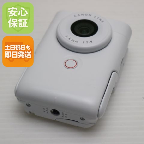 新品同様 PowerShot V10 ホワイト  コンデジ キャノン 即日発送 土日祝発送OK