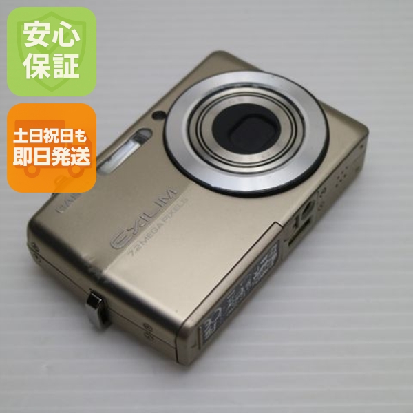 美品 EX-Z700 ゴールド 中古本体 安心保証 即日発送 CASIO EXILIM デジカメ 本体