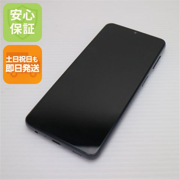美品 Galaxy A32 5G SCG08 オーサムブラック 白ロム 本体 即日発送 土日祝発送OK