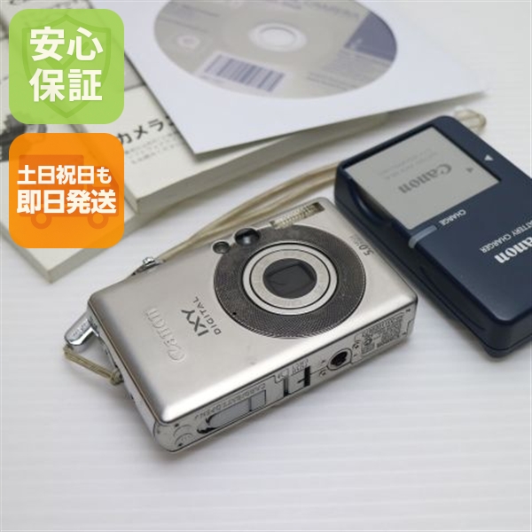 美品 IXY DIGITAL 55 シルバー 中古本体 安心保証 即日発送 Canon デジカメ デジタルカメラ 本体