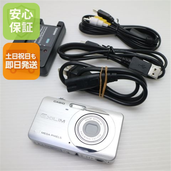 新品同様 EX-Z80 シルバー 中古本体 安心保証 即日発送 CASIO EXILIM デジカメ 本体