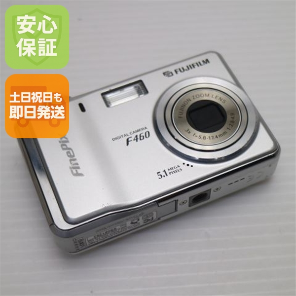 超美品 FinePix F460 シルバー 中古本体 安心保証 即日発送 FUJIFILM デジカメ デジタルカメラ 本体