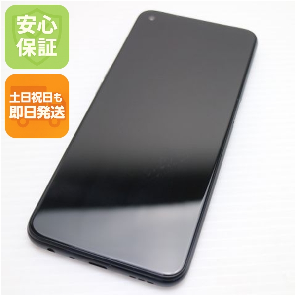 美品 SIMフリー OPPO A54 5G シルバーブラック 白ロム 本体 即日発送 土日祝発送OK