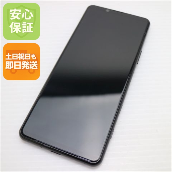 新品同様 SO-52A Xperia 5 II ブラック 安心保証 即日発送 スマホ 白ロム SONY 土日祝発送OK