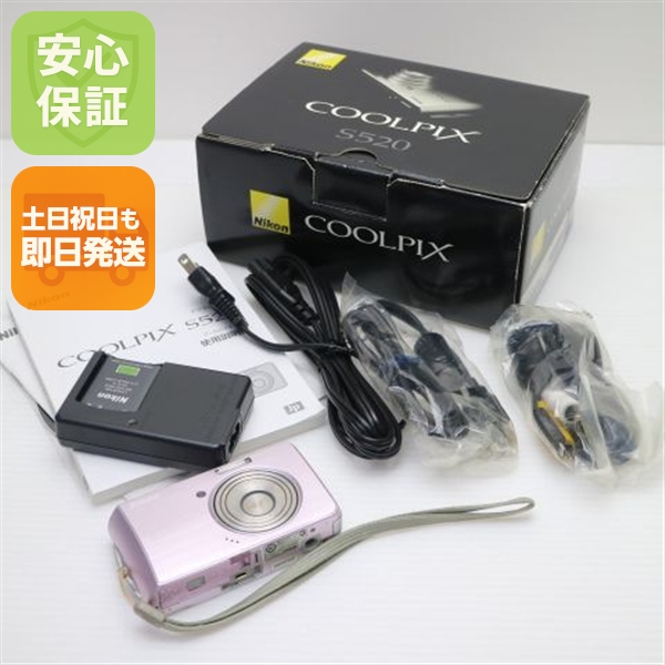 美品 COOLPIX S520 サクラ 中古本体 安心保証 即日発送 Nikon デジカメ デジタルカメラ 本体