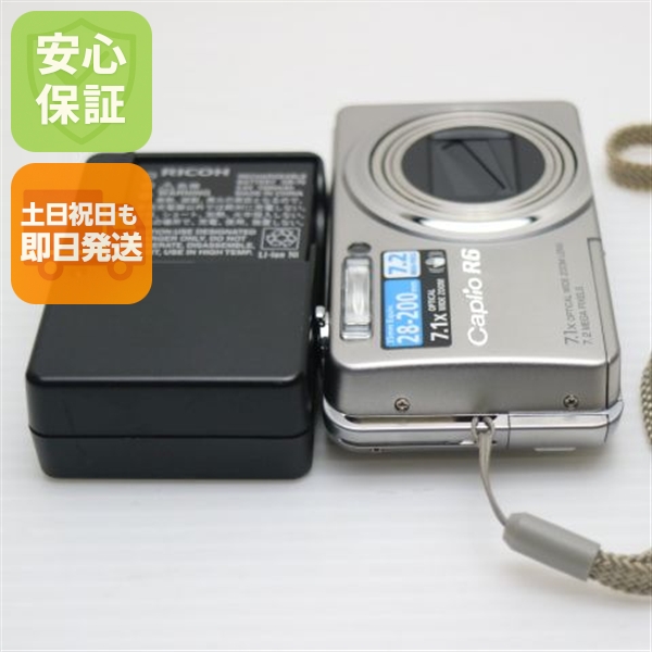 超美品 Caplio R6 シルバー 中古本体 安心保証 即日発送 RICOH デジカメ デジタルカメラ 本体